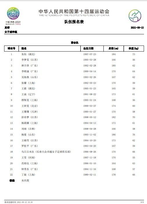 一名埃及考古学者在研究进程中发现了一样奇异的工具，从而引发人们的否决，相干部分为了停息风浪，将考古学者囚禁起来，没有人知道事实是甚么工具？七十年以后，考古学者仍然在世，他但愿本身可以从速竣事生命，赐顾帮衬他的女孩也起头领会这个奥秘，人们的正常糊口也产生了转变……